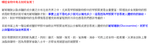 擷取2.PNG