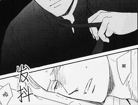 【鳴鳥不飛】51話觀後感_肢體語言.zip解壓縮檔