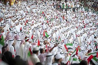 阿拉伯聯合大公國國慶日(United Arab Emirates national day)