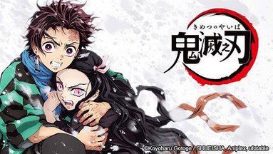 kimetsu_640x360.jpg