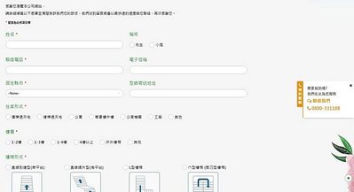 樓梯升降椅第 一品牌&amp;MIT精品&amp;上下樓好幫手