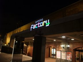 DSCF2447.JPG