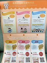 【輔酶保健品推薦、助眠分享】睡得好再也不是夢，台灣時樂漢方保