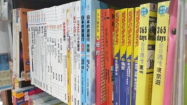 販售書籍、雜誌、報紙及文具用品的從業人員，要投保勞健保，應加