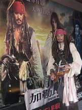 Azuma play Captain Jack.jpg