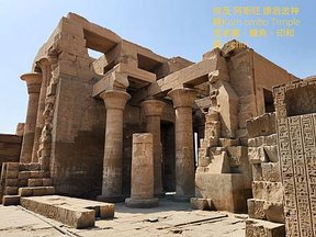 1111007-03埃及 亞斯旺 康翁波神殿(97)Kom ombo Trmple有老鷹、鱷魚、印和闐。.jpg