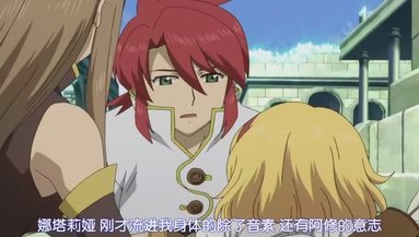 [Ktxp][Tales_Of_The_Abyss][25][(030691)23-06-39].JPG