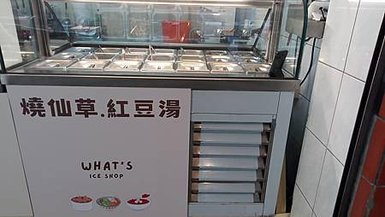 [基隆美食]仁愛區華四冰店，文青店面環境加上配料自店熬煮，臥