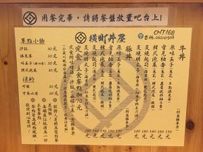 橫_170619_0004.jpg