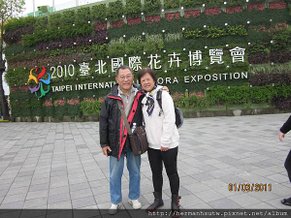 2011-03-01  台北花博   002