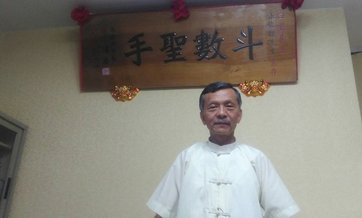 高雄命理師 白雲居士 張俊傑 紫微斗數 命盤 紫微算命大師00.jpg