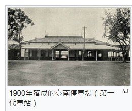 1970高雄車站-指針鐘被換成電子鐘了。更換的時間點似乎和臺