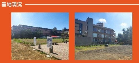 總統蔡英文的8年20萬戶社會住宅政策-新竹縣首座社會住宅順利