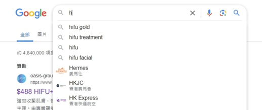 HIFU GOLD已成為Google熱搜?