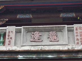 DSCN2441.jpg