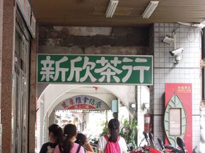DSCN3236.JPG