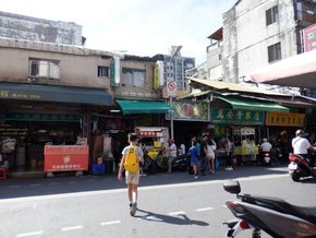艋舺~為冰而行