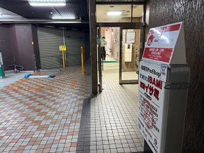 [東京哥在日本參訪] ISAMI格鬥用品店(2024東京新宿