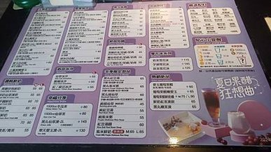 [台北美食]加盟連鎖經營黑丸嫩仙草的甜品與冰店，九份芋圓冰、