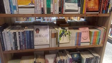 [台北旅遊]百年老商行到郭怡美書店、咖啡香、展覽，大稻埕區域