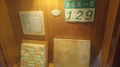 [台北旅遊]百年老商行到郭怡美書店、咖啡香、展覽，大稻埕區域