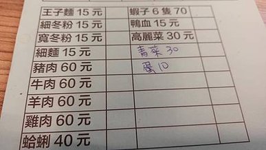 [台北美食]想肉了自助式火鍋吃到飽，推出一百五十元平價小火鍋