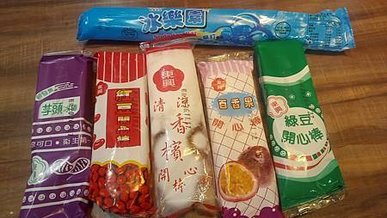 [基隆美食]森森小匠鍋帶給人驚喜的餐廳規格來經營，店家亮點就