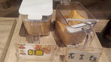 [基隆美食]森森小匠鍋帶給人驚喜的餐廳規格來經營，店家亮點就
