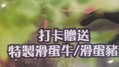 [基隆美食]森森小匠鍋帶給人驚喜的餐廳規格來經營，店家亮點就