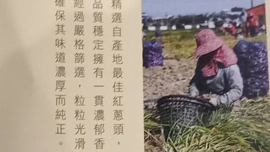 [台中美食]創造餐桌的歡樂回憶， 怎麼絆都好吃、飄香四十五年