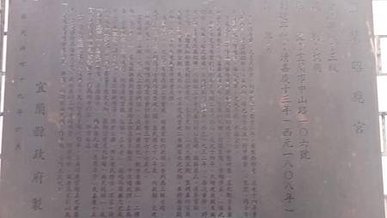 [宜蘭旅遊]宜蘭市舊城正中央地點昭應廟，宜蘭媽祖稱號的縣定古