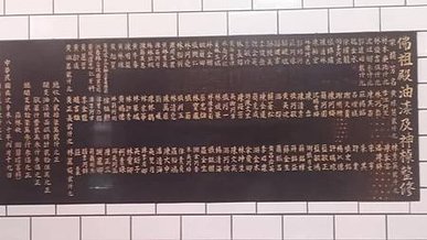 [宜蘭旅遊]宜蘭市舊城正中央地點昭應廟，宜蘭媽祖稱號的縣定古