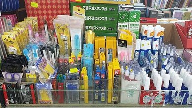 販售文具類用品的店家，應加入台北市圖書文具運送業職業工會。