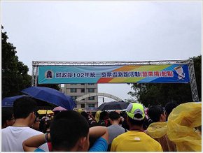 竹南統一發票盃3km-6