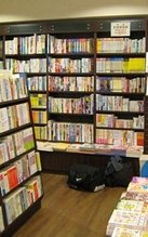 [武術書店] 絕版書籍會出現的書店