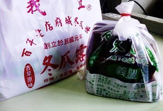 台南義豐冬瓜茶,冬瓜磚冬瓜廠:阿川冬瓜茶,百年老店,冬瓜角冬瓜露,泡法比例(宅配,團購,安平,保存,茶磚,排隊文化,青年路,東門店,價錢,煮法,訂購,地址,哪裡買)6