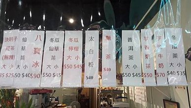 [基隆美食]仁愛區降火冰品店，集合人氣、網美、必吃、熱門甜品