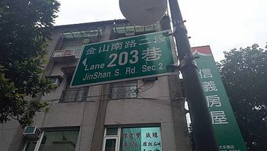 [台北旅遊]台灣唯一山系概念店OKM山物所，一個好逛、也是好