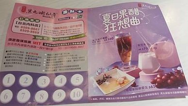 [台北美食]加盟連鎖經營黑丸嫩仙草的甜品與冰店，九份芋圓冰、