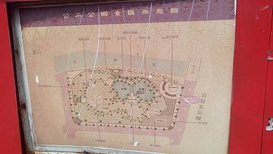 [新竹旅遊]公二公園雕塑品不少、適合幼兒放風、幾乎沒甚麼人的