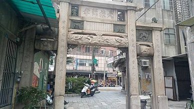 [新竹旅遊]北台灣歷史最久的節孝坊在楊氏節孝坊，二百年歷史的