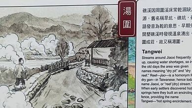 [宜蘭旅遊]燒水溝名號的湯圍溝公園、以大量的綠樹和溫泉為主的