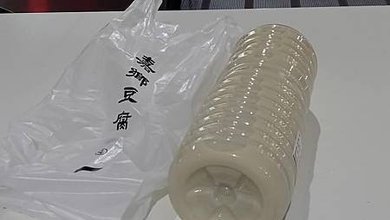 [台北美食]黃豆製品行家的嘉鄉豆腐店，採用日本設備製程、以原