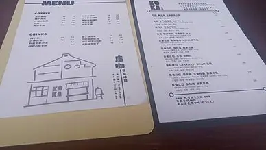 [雲林美食]一家在土庫鎮第一市場內、順天宮周邊咖啡店，受好評