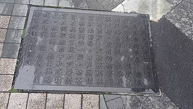 [新北旅遊]被世人遺忘中和區枋寮老街，現況反映出城市發展的雜