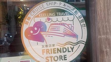[基隆美食]森森小匠鍋帶給人驚喜的餐廳規格來經營，店家亮點就