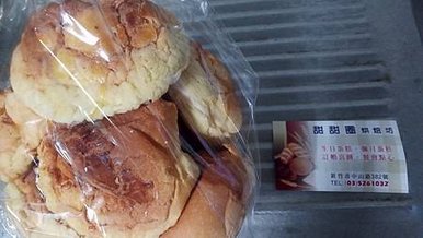 [新竹美食]新竹市鄉民最愛的隱藏性麵包店，數十年經營甜甜圈烘