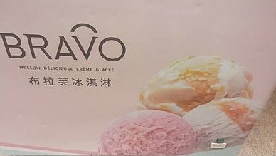 [新竹美食]巴豆夭百元鍋物，三大類菜單、親民價格、高CP值，