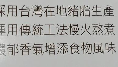 [台中美食]創造餐桌的歡樂回憶， 怎麼絆都好吃、飄香四十五年