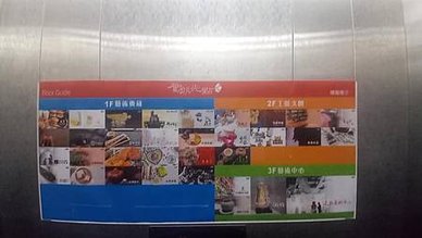 [新北旅遊]鶯歌老街中亮點藝術複合式基地，鶯歌光點美學館六大
